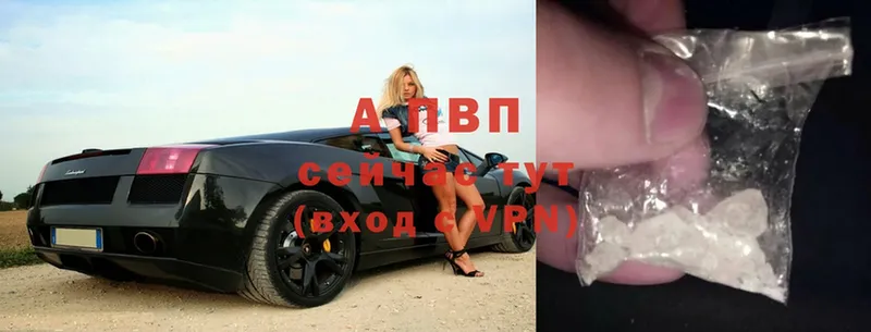 Альфа ПВП VHQ  хочу   Горячий Ключ 