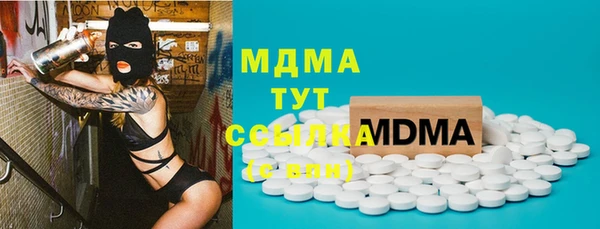 mdma Богородицк