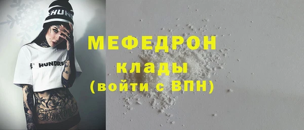 MESCALINE Вязьма