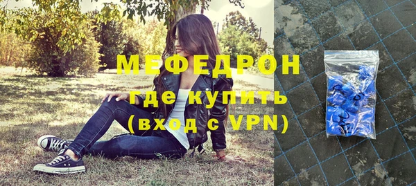 мефедрон VHQ Верея