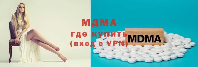 МДМА VHQ  Горячий Ключ 